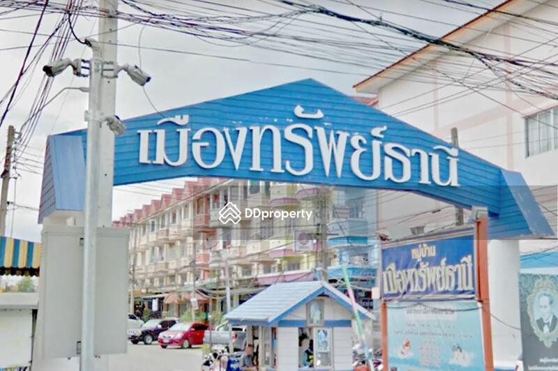 Muang Supthanee : เมืองทรัพย์ธานี #0