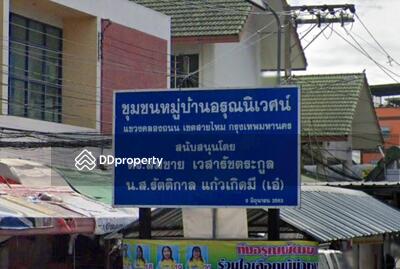 - Baan Arunniwet
