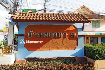 - Baan Pruksa 9