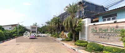  - The First Home : เดอะ เฟิร์ส โฮม วงแหวน ลำลูกกา – คลอง 3
