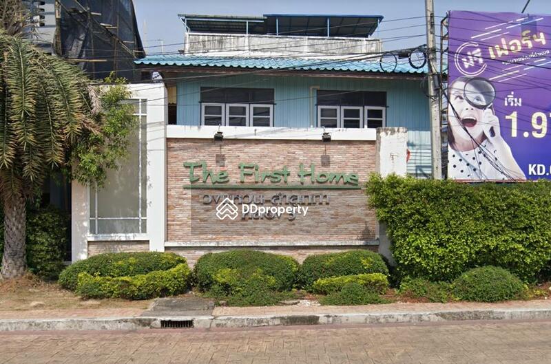ขาย - The First Home Wongwaen-Lamlukka : เดอะเฟิสท์โฮม วงแหวน-ลำลูกกา, ปทุมธานี