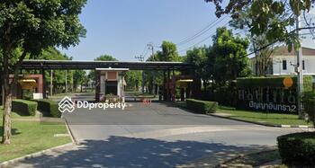 Habitia Panyaintra 2 : ฮาบิเทีย ปัญญาอินทรา 2 