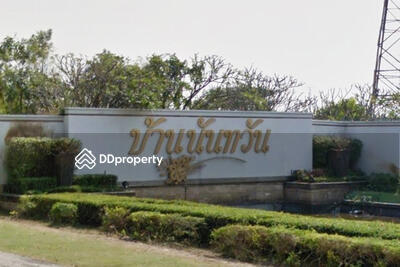  - Nantawan Suanluang Rama 9