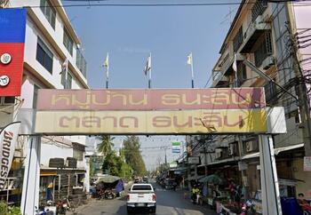 Thanasin Village : หมู่บ้านธนะสิน