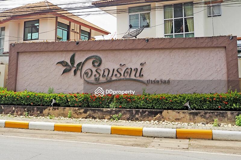 ขาย - Charunrat Park Ville : จรูญรัตน์ปาร์ควิลล์, ปทุมธานี