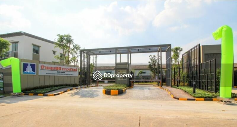 ขาย - Baan Lumpini Town Ville Rangsit Klong 2 : บ้านลุมพินี ทาวน์วิลล์ รังสิต คลอง 2, ปทุมธานี