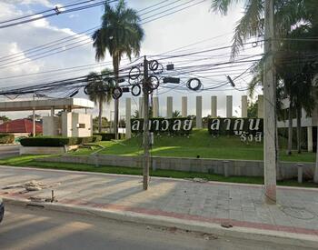 Baan Ladawan Lakoon Rangsit : บ้านลดาวัลย์ ลากูน รังสิต