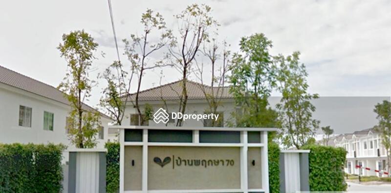 ขาย - Baan Pruksa 70 Chalong Krung-Ladkrabang : บ้านพฤกษา 70 ฉลองกรุง-นิคมฯลาดกระบัง, กรุงเทพ