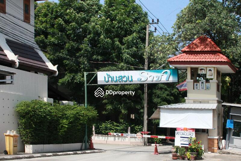 ขาย - Baan Suanracha : บ้านสวนราชา, กรุงเทพ