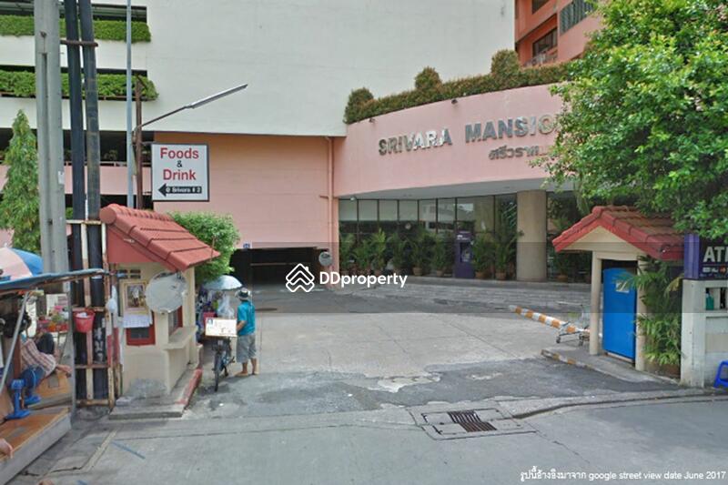 Srivara Mansion 2 : ศรีวรา แมนชั่น 2 #0