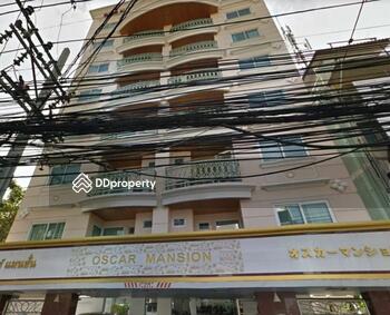 Oscar Mansion : ออสก้า แมนชั่น