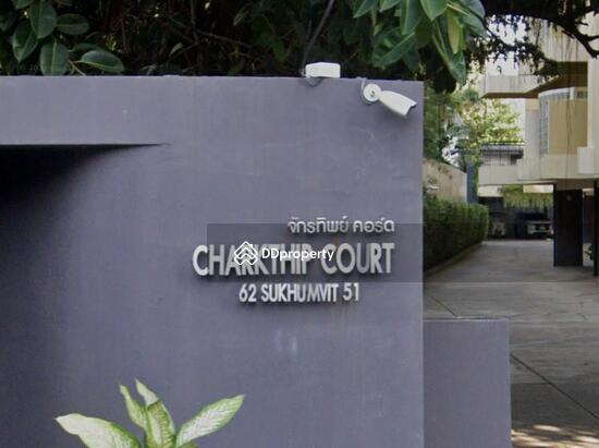 ให้เช่า - Charktip Court : จักรทิพย์ คอร์ท, กรุงเทพ