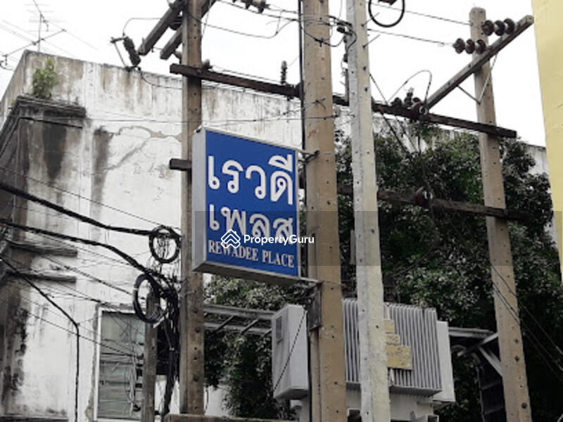 For Sale - Rewadee Place, Nonthaburi