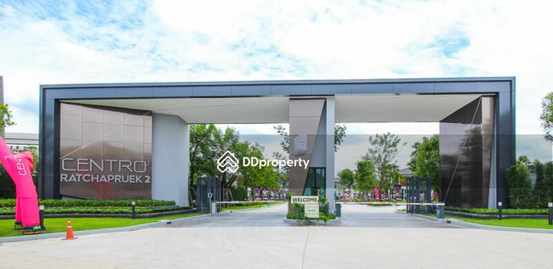 ขาย - Centro Ratchapruek 2 : เซนโทร ราชพฤกษ์ 2, นนทบุรี