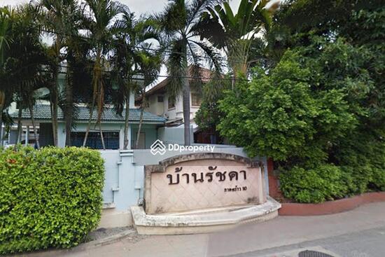 ขาย - Baan Ratchada Ladprao 80 : บ้านรัชดา ลาดพร้าว 80, กรุงเทพ