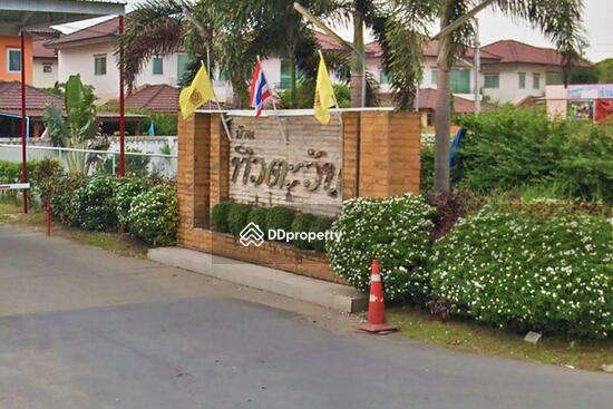 For Sale - Baan Tewtawan, Nonthaburi