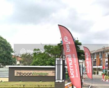 Piboon Hometown