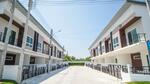 The Trust Townhome Wongwaen-Kanchanapisek : เดอะทรัสต์ ทาวน์โฮม วงแหวน-กาญจนาภิเษก  #0