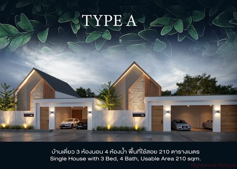 Villa Forestias (Baan Mae 4)