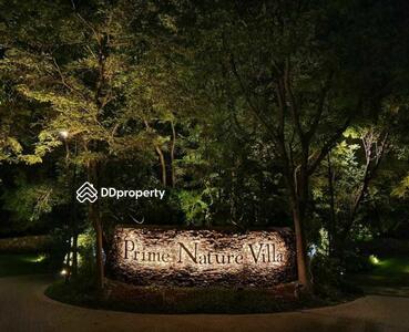 - Prime Nature Villa