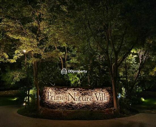 ขาย - Prime Nature Villa : ไพร์ม เนเจอร์ วิลล่า, สมุทรปราการ