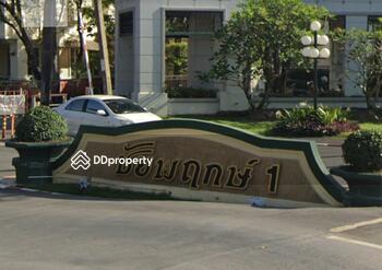 Chaiyaphruek 1 : หมู่บ้านชัยพฤกษ์ 1