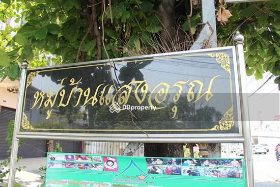 For Sale - Baan Sang Aroon, Bangkok
