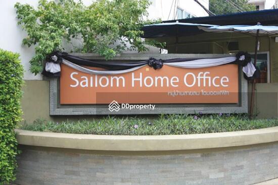 ขาย - Sailom Home Office : สายลมโฮมออฟฟิศ, กรุงเทพ
