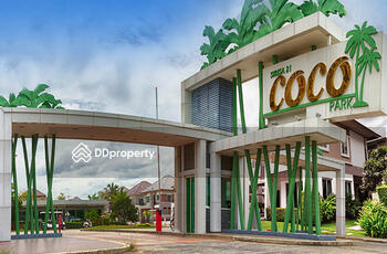 Coco Park Sukhumvit-Rongpo Chonburi : โคโค่ ปาร์ค สุขุมวิท-โรงโป๊ะ ชลบุรี