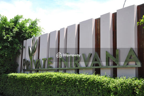 ขาย - Private Nirvana Kaset-Nawamin : ไพรเวท เนอวานา เกษตร-นวมินทร์, กรุงเทพ