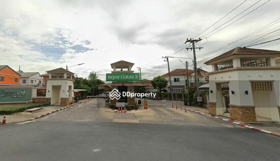 ขาย - Pruksa Village 3 : พฤกษาวิลเลจ 3 รังสิตคลอง 3, ปทุมธานี