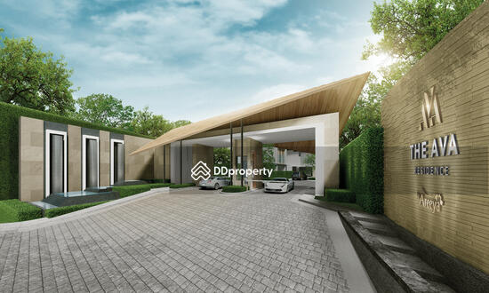 ขาย - The Ava Residence : ดิ เอวา เรสซิเดนซ์, กรุงเทพ