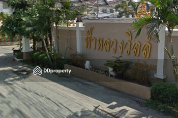 Baan Fahluang Ville sukhumvit : บ้านฟ้าหลวงวิลล์ สุขุมวิท 