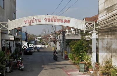 - Baan Wongchai Nakorn : บ้านวงศ์ชัยนคร