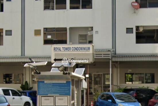ขาย - Royal Tower Condominium : รอยัลทาวเวอร์ คอนโดมิเนียม, นนทบุรี