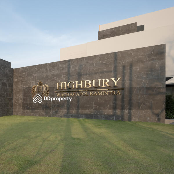 ขาย - Highbury Watcharapol-Ramindra : ไฮบิวรี่ วัชรพล-รามอินทรา, กรุงเทพ