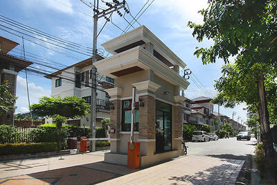  - Living Park Rama 5 : ลิฟวิ่งพาร์ค พระราม 5