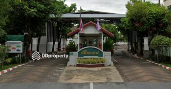 Chaiyaphruek Ramintra : ชัยพฤกษ์ รามอินทรา 