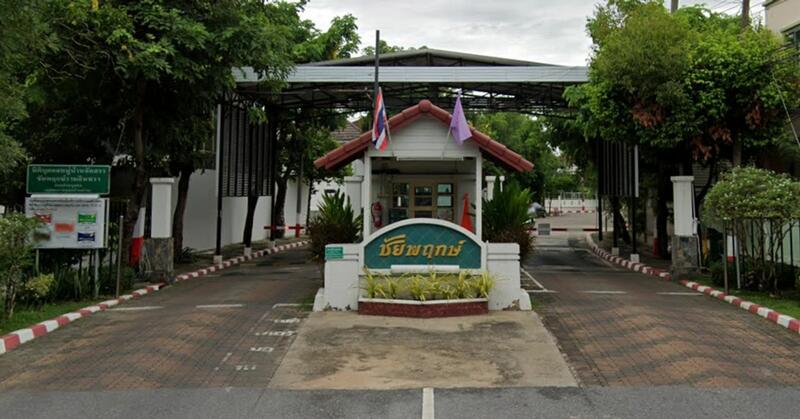 Chaiyaphruek Ramintra : ชัยพฤกษ์ รามอินทรา  #0