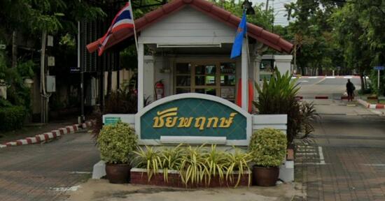 ขาย - Chaiyaphruek Ramintra : ชัยพฤกษ์ รามอินทรา, กรุงเทพ
