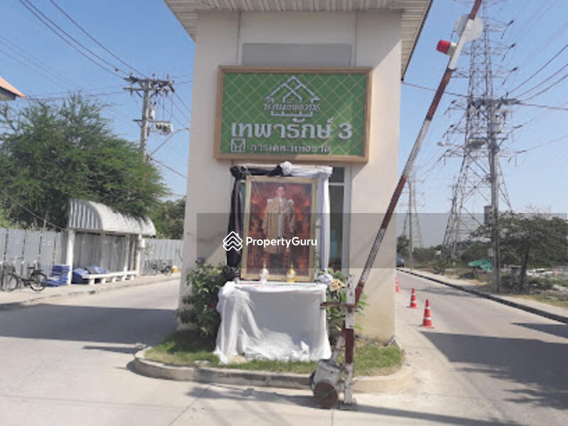 ขาย - Baan Ua-Athorn Thaepharak 3 : บ้านเอื้ออาทร เทพารักษ์ 3, สมุทรปราการ