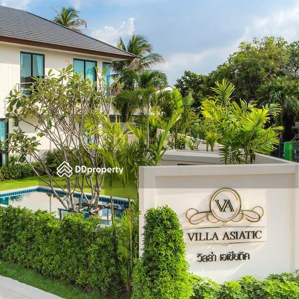 ขาย - Villa Asiatic : วิลล่า เอเซียติค, ชลบุรี
