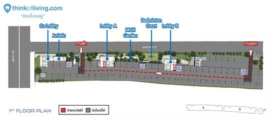 Blue Sukhumvit 105 : บลู สุขุมวิท 105 - Site Plan