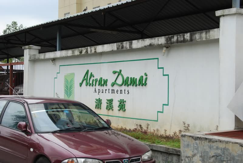 Aliran Damai - iProperty.com.my