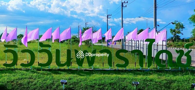 For Sale - Viewwan Paradise Village, Nakhon Nayok