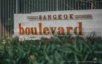 Bangkok Boulevard Ramintra-Watcharapol : บางกอก บูเลอวาร์ด รามอินทรา-วัชรพล 