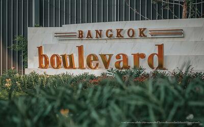  - Bangkok Boulevard Ramintra-Watcharapol : บางกอก บูเลอวาร์ด รามอินทรา-วัชรพล 