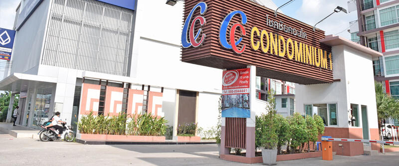 CC Condominium 1 : ซีซี คอนโดมิเนียม 1 #0