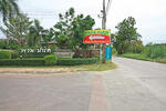 Pana Park : โครงการพานาปาร์ค #0