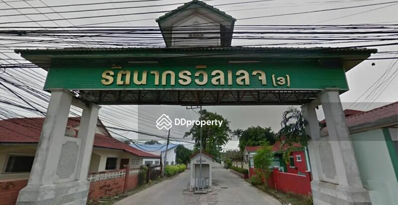 For Sale - Rattanakorn village 3, Chon Buri